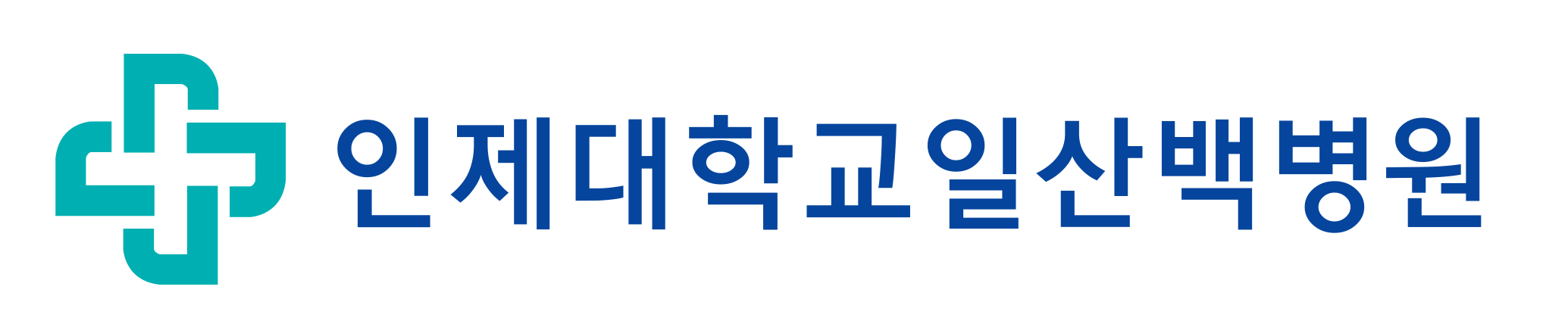 인제대학교일산백병원