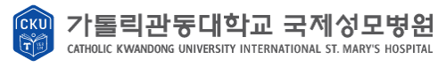 가톨릭관동대-국제성모병원-HI_01